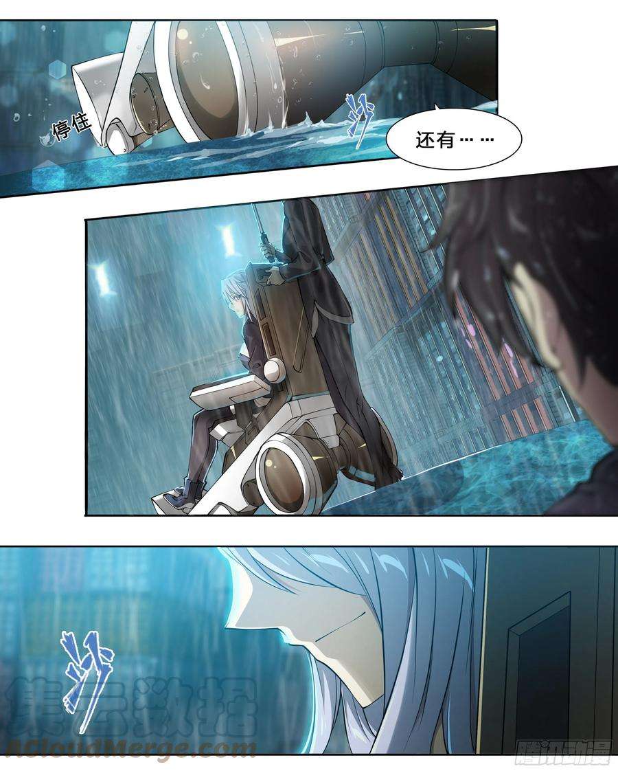 天启预报48 好久不见