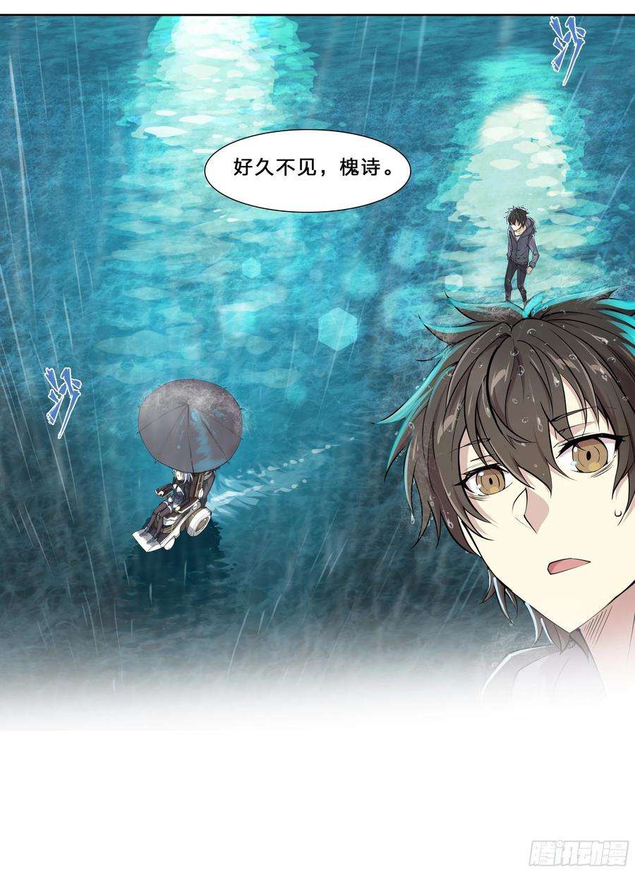 天启预报48 好久不见