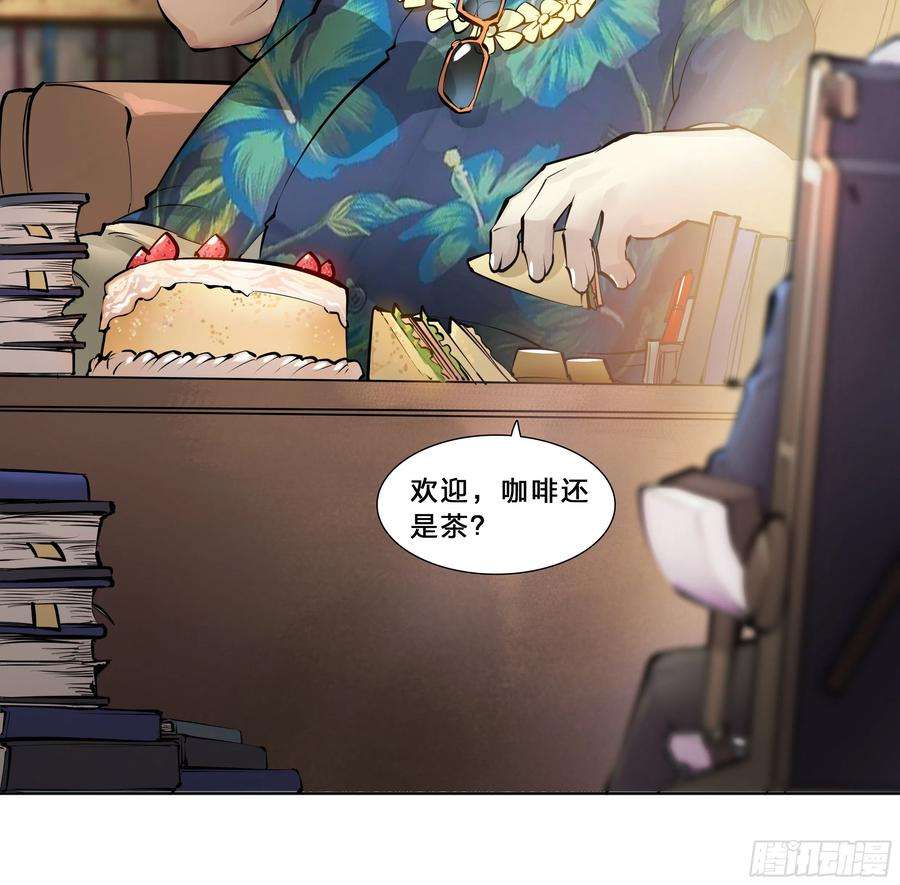 天启预报48 好久不见