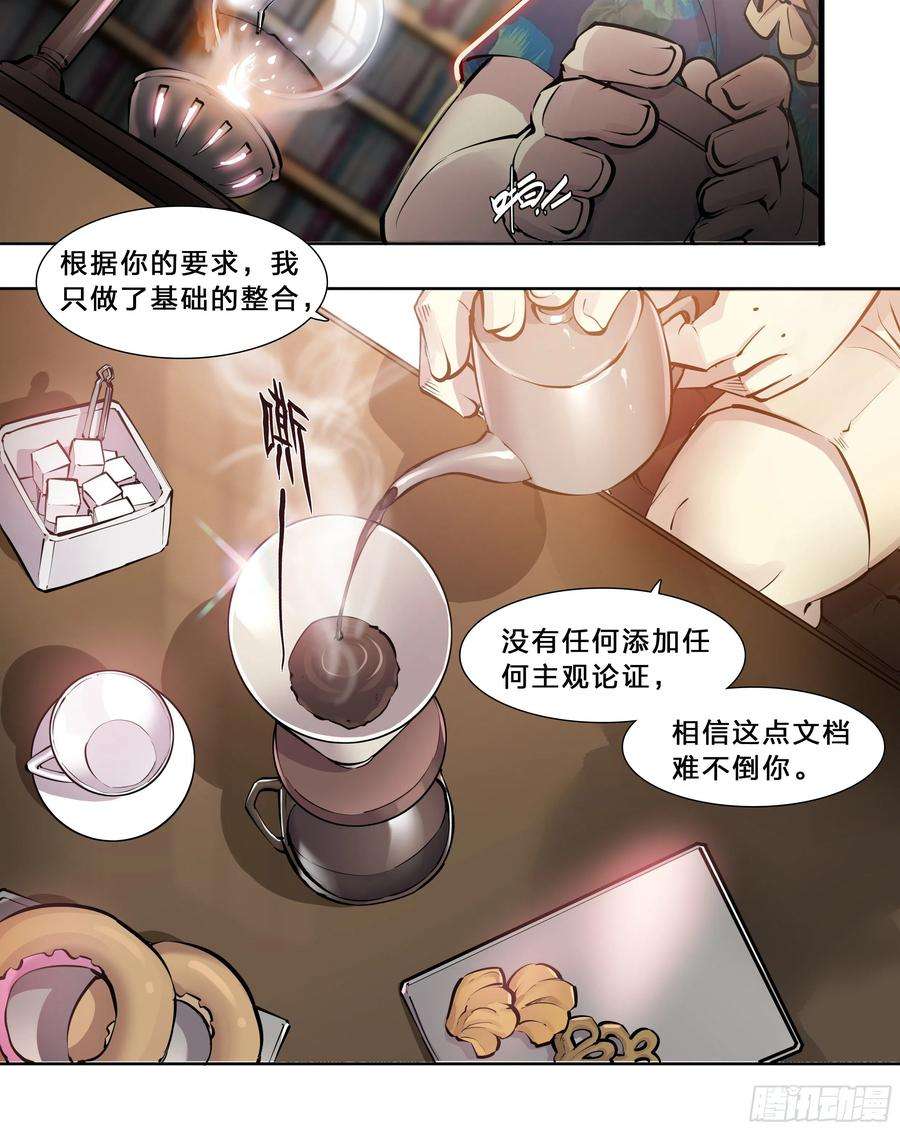 天启预报48 好久不见