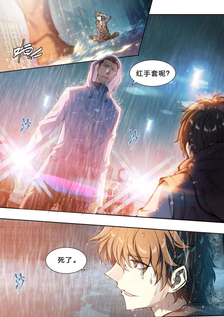 天启预报48 好久不见