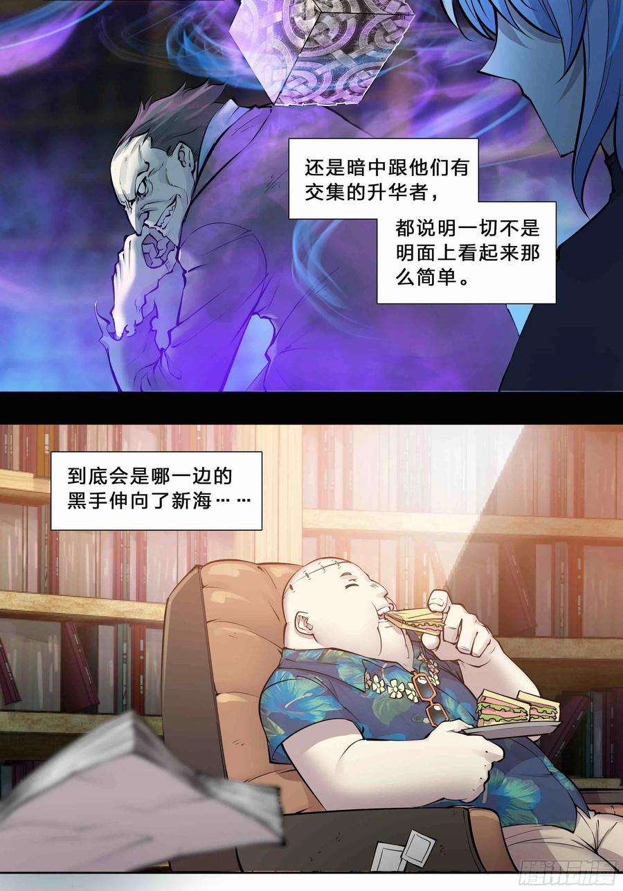 天启预报48 好久不见