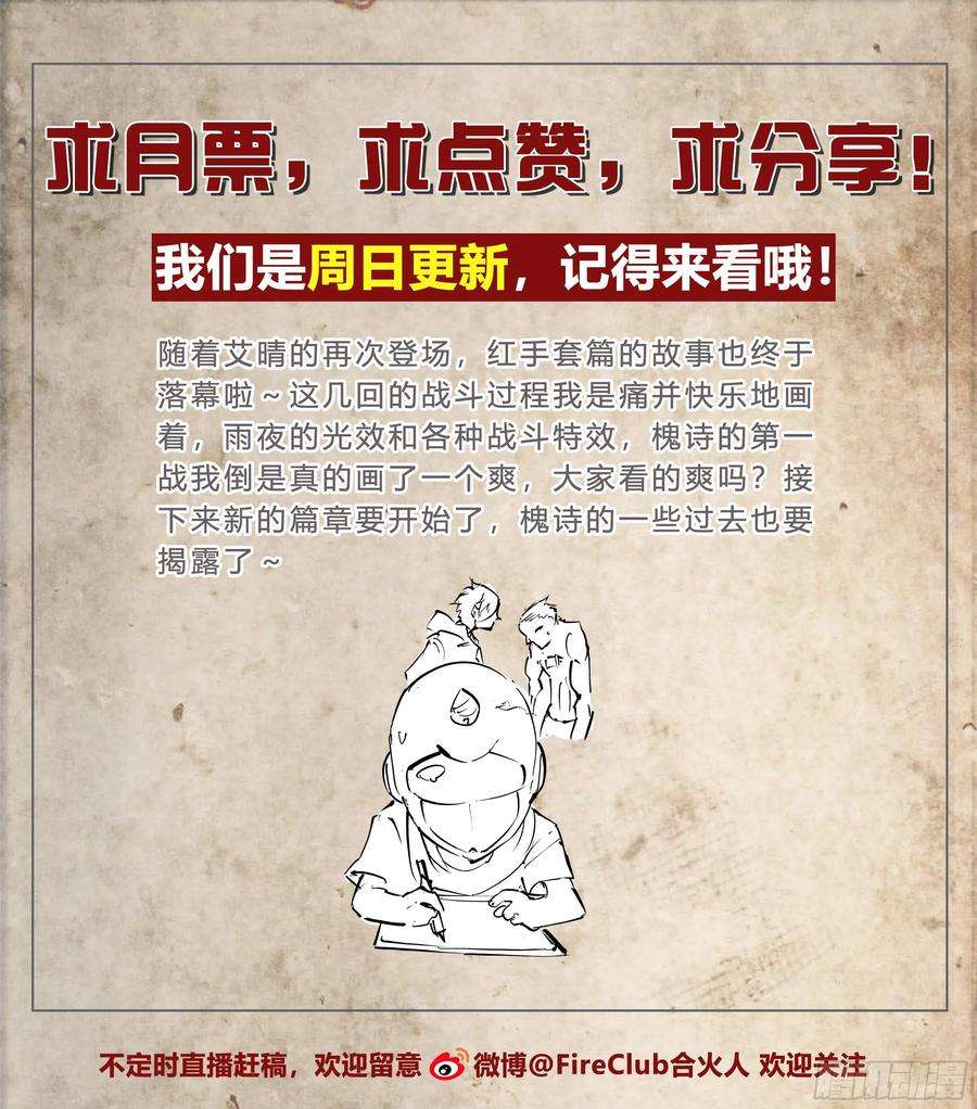 天启预报48 好久不见