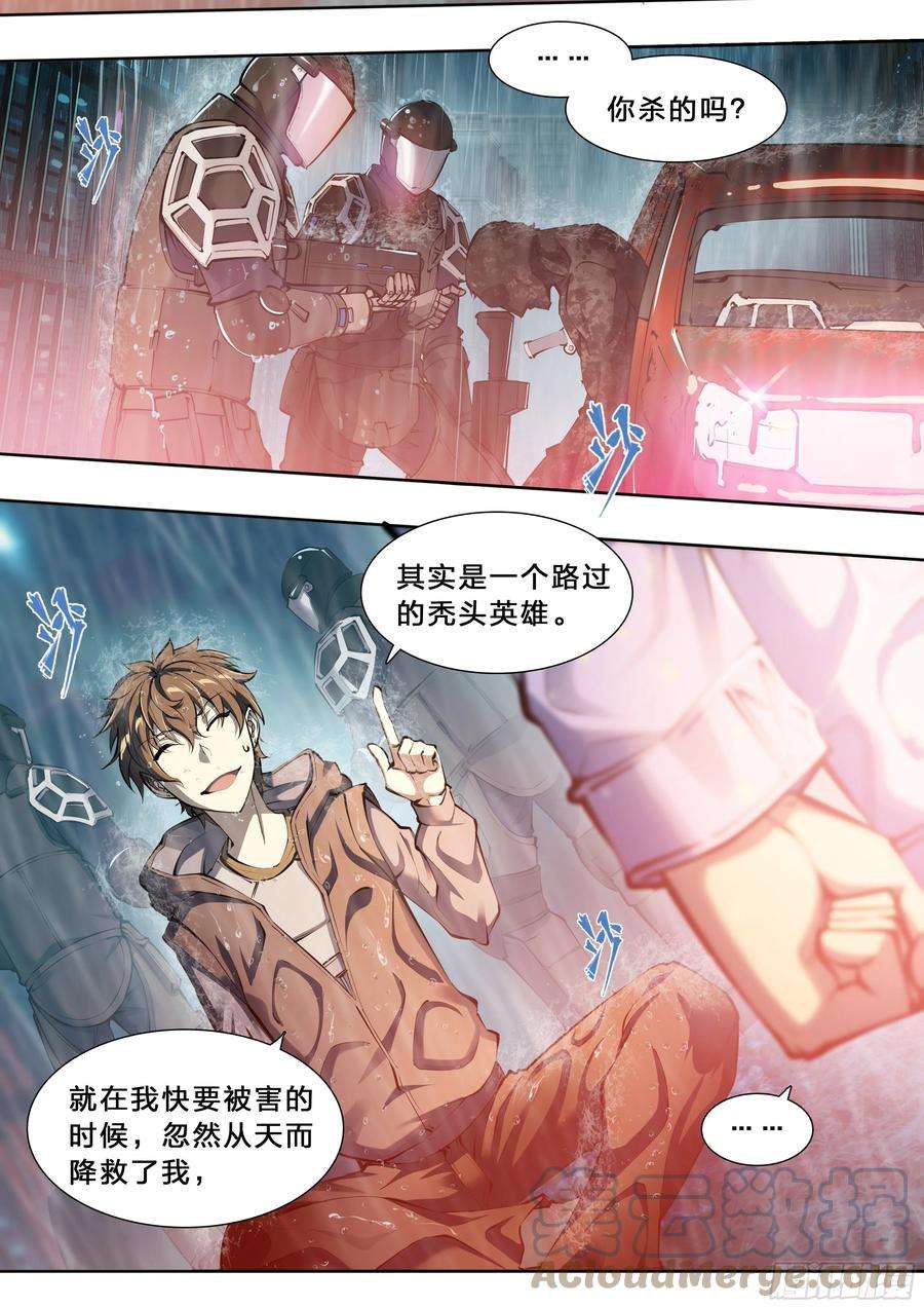 天启预报48 好久不见