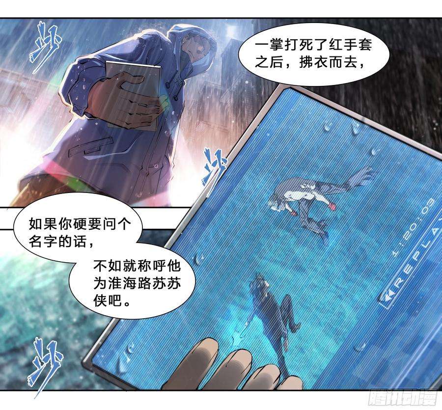 天启预报48 好久不见