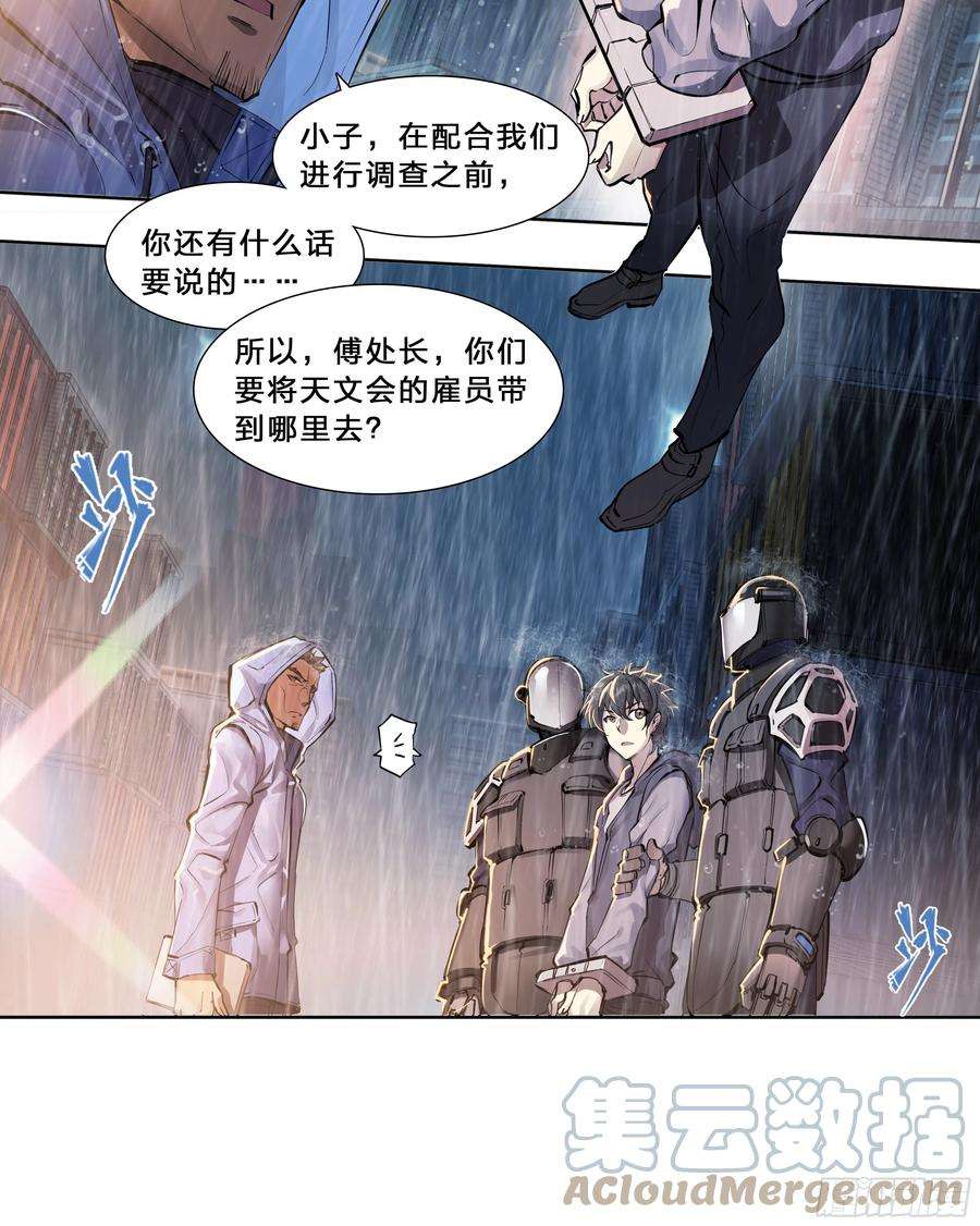 天启预报48 好久不见