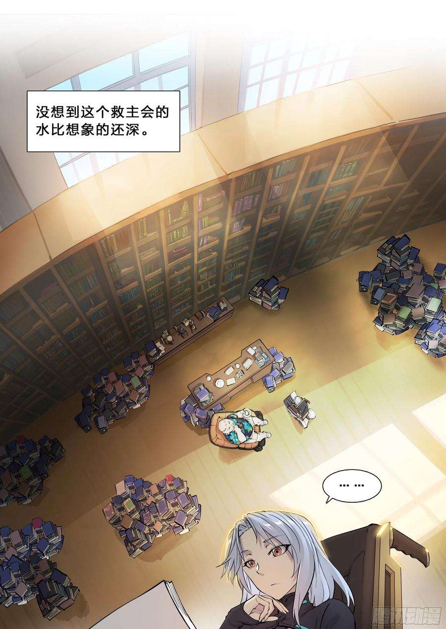 天启预报49 成长快乐