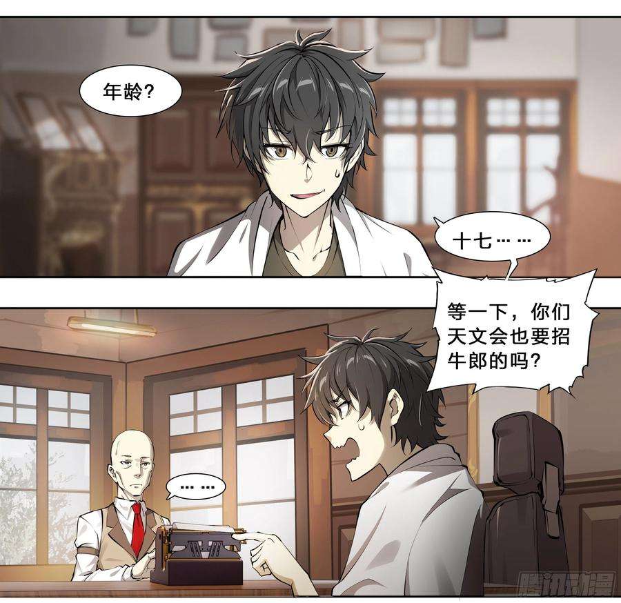 天启预报49 成长快乐