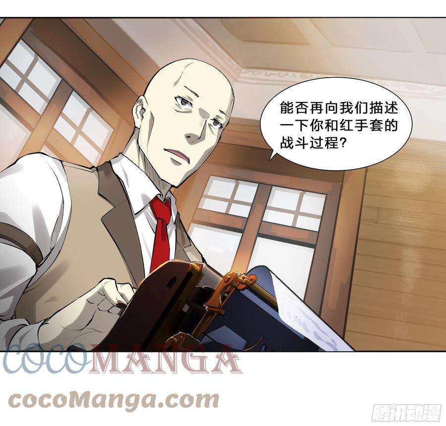 天启预报49 成长快乐