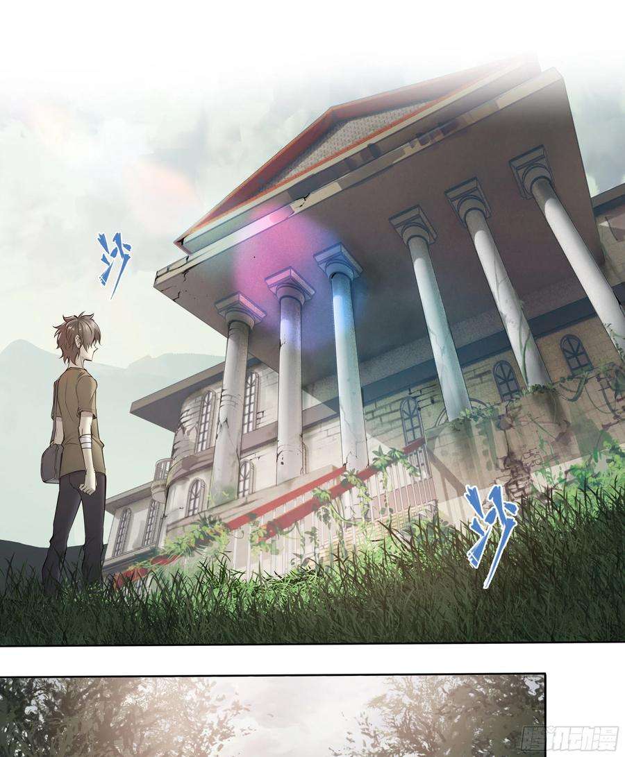 天启预报49 成长快乐