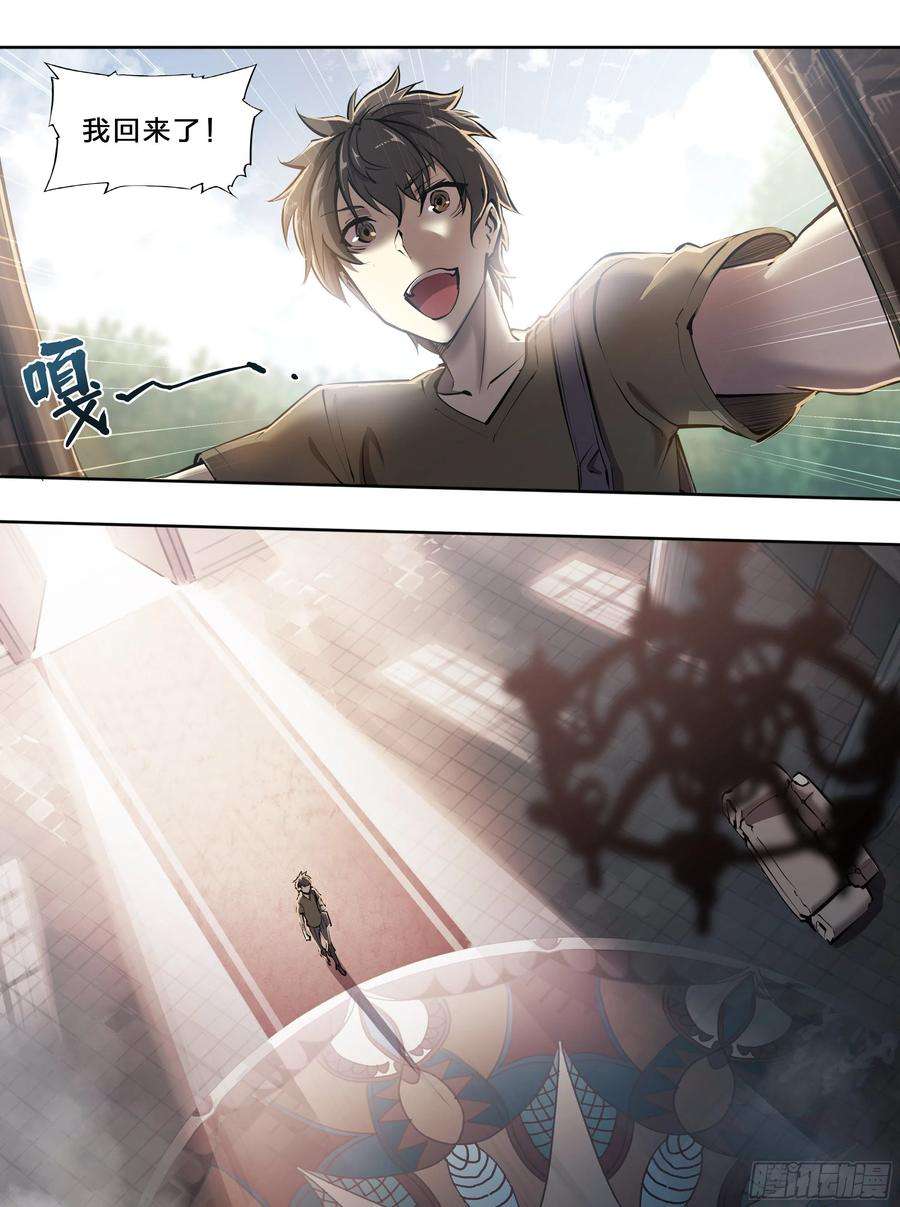 天启预报49 成长快乐