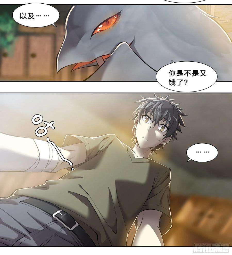 天启预报49 成长快乐