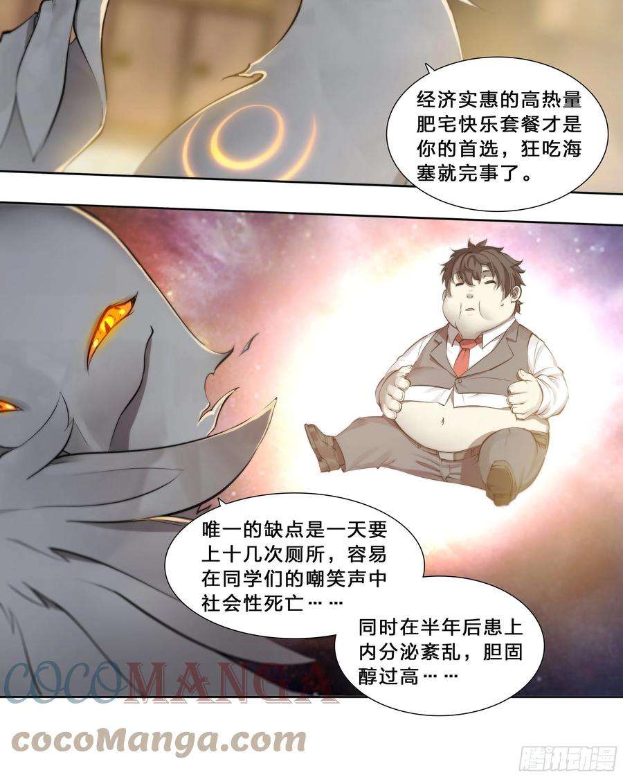 天启预报49 成长快乐