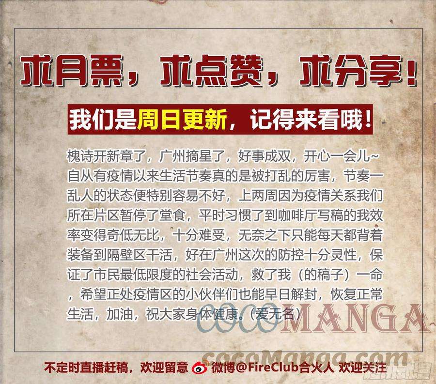 天启预报49 成长快乐