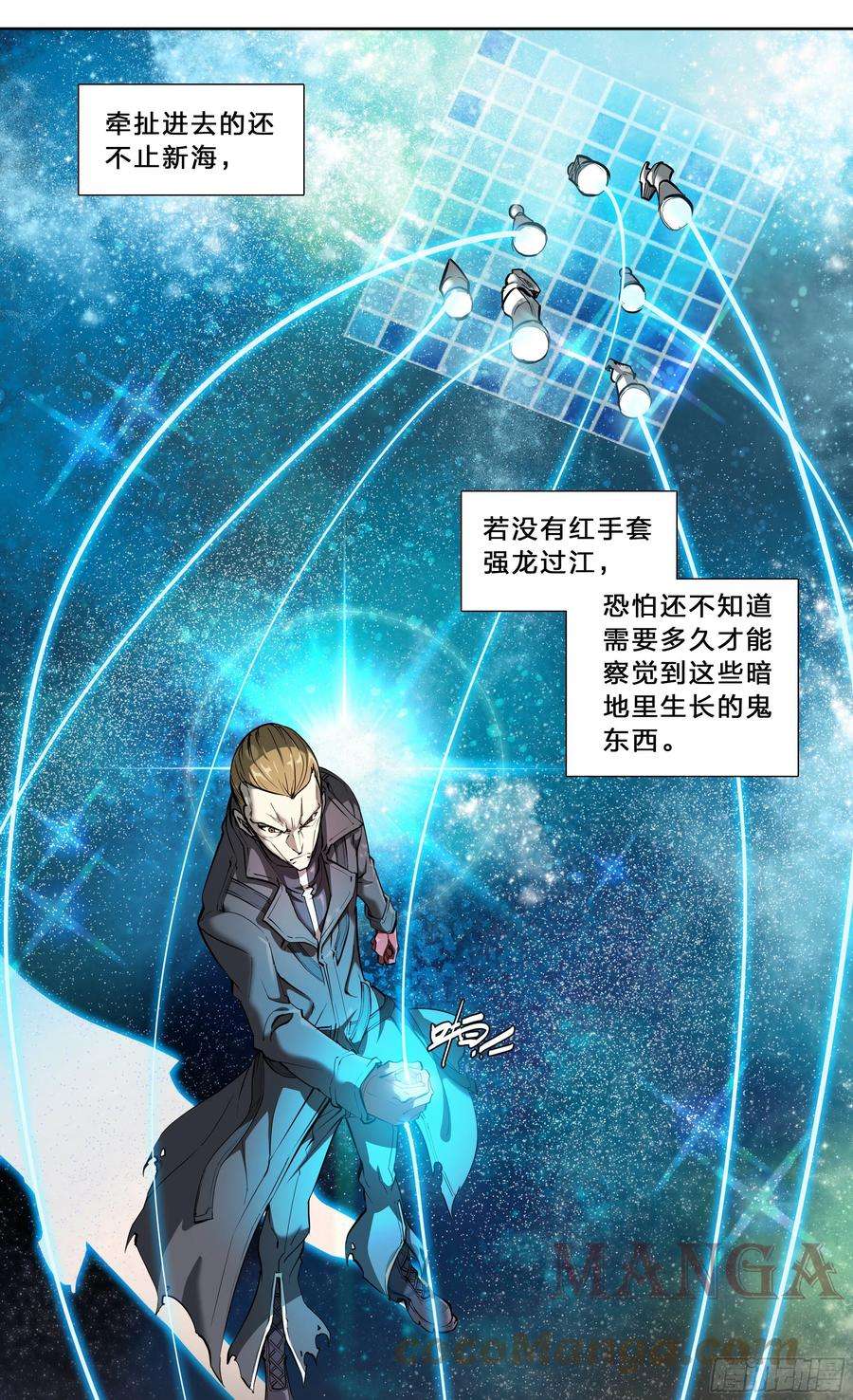 天启预报49 成长快乐