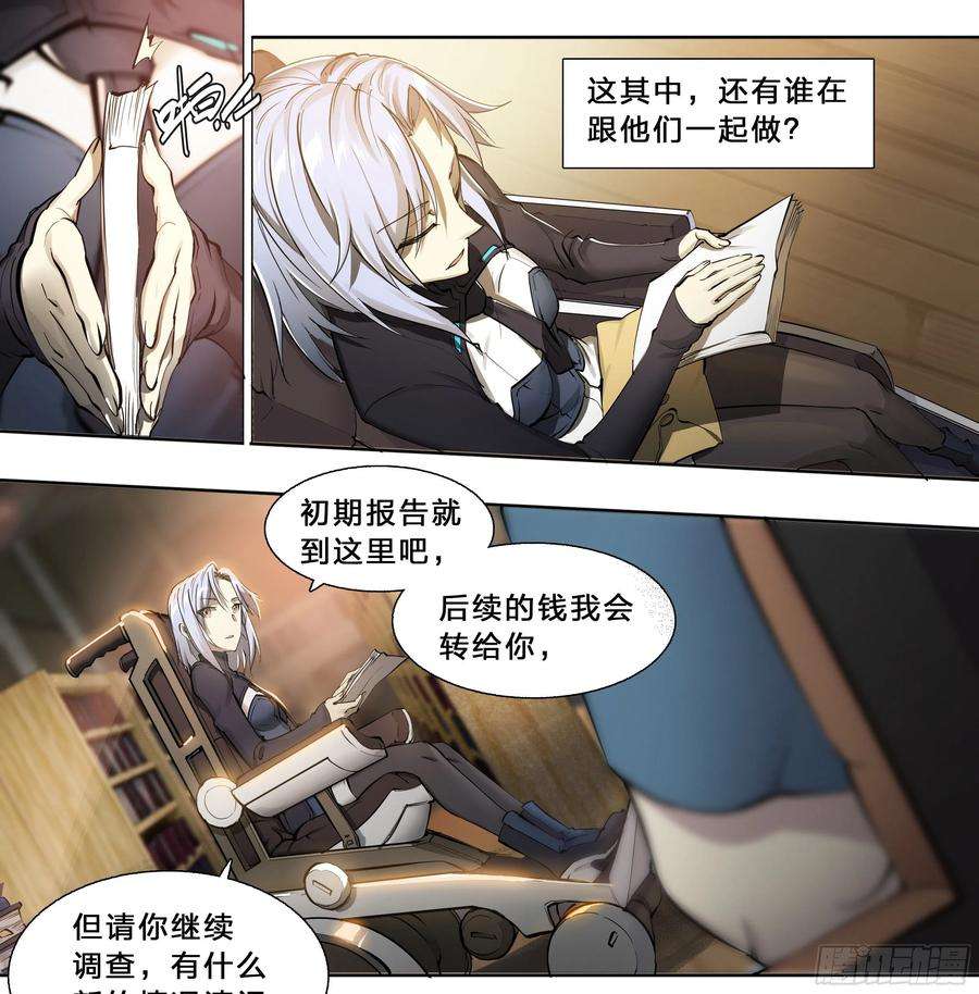 天启预报49 成长快乐