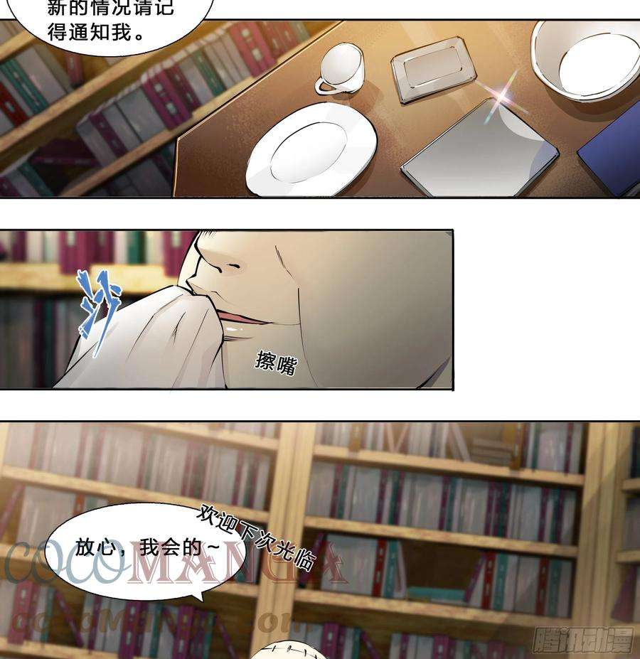 天启预报49 成长快乐