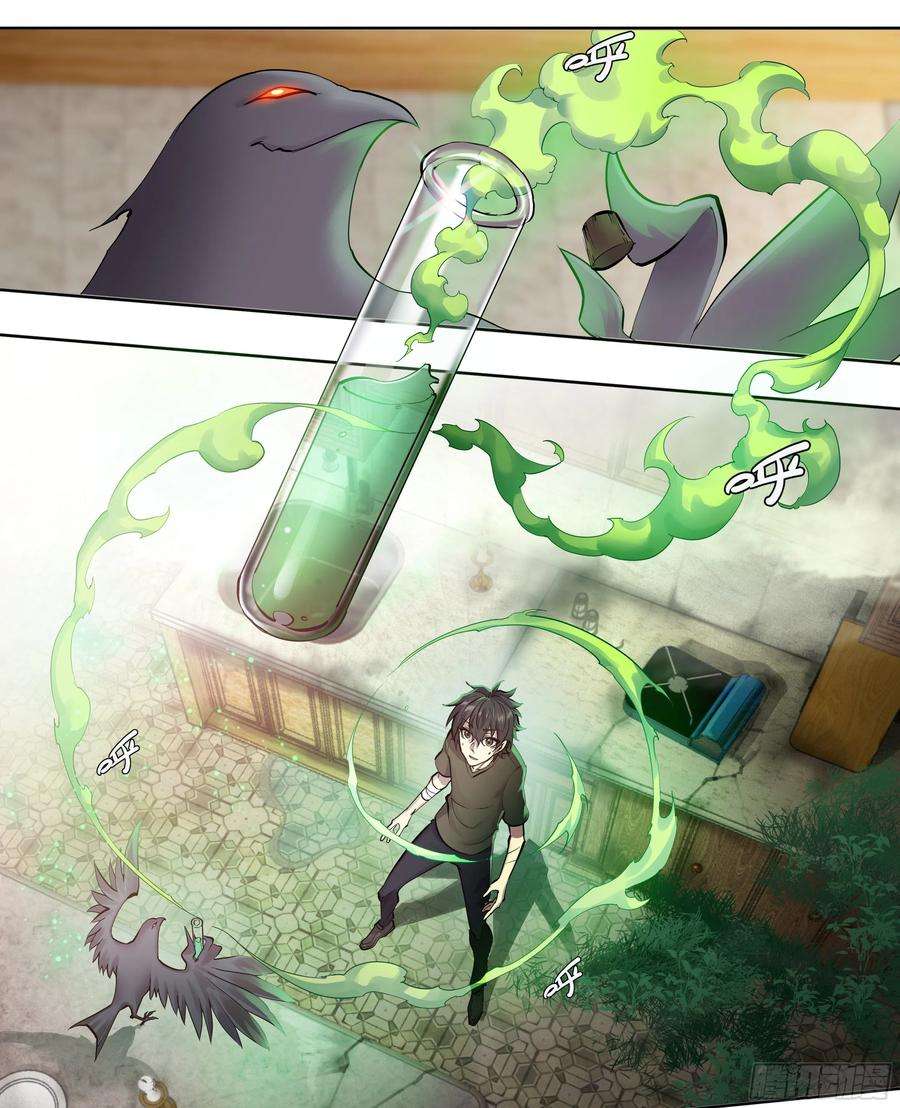 天启预报50 重明