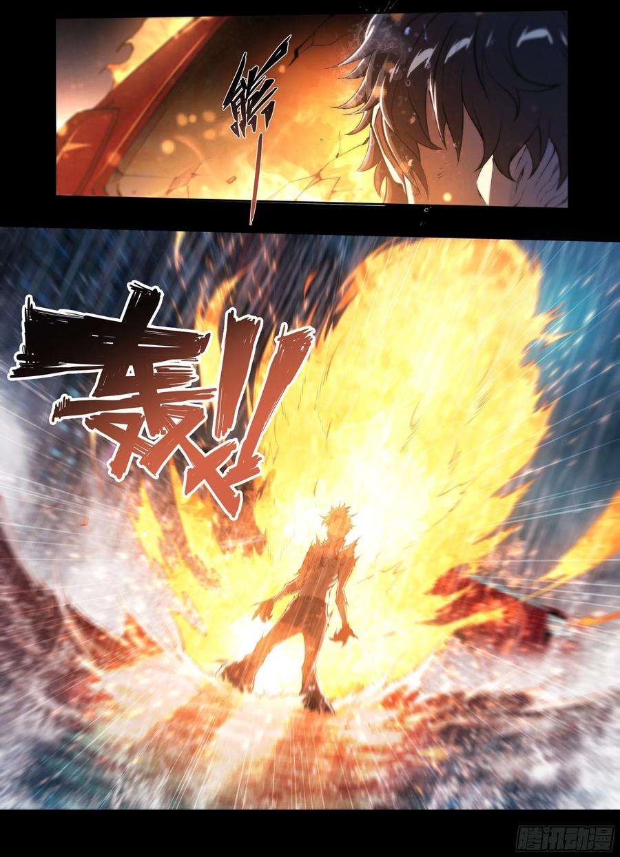 天启预报50 重明