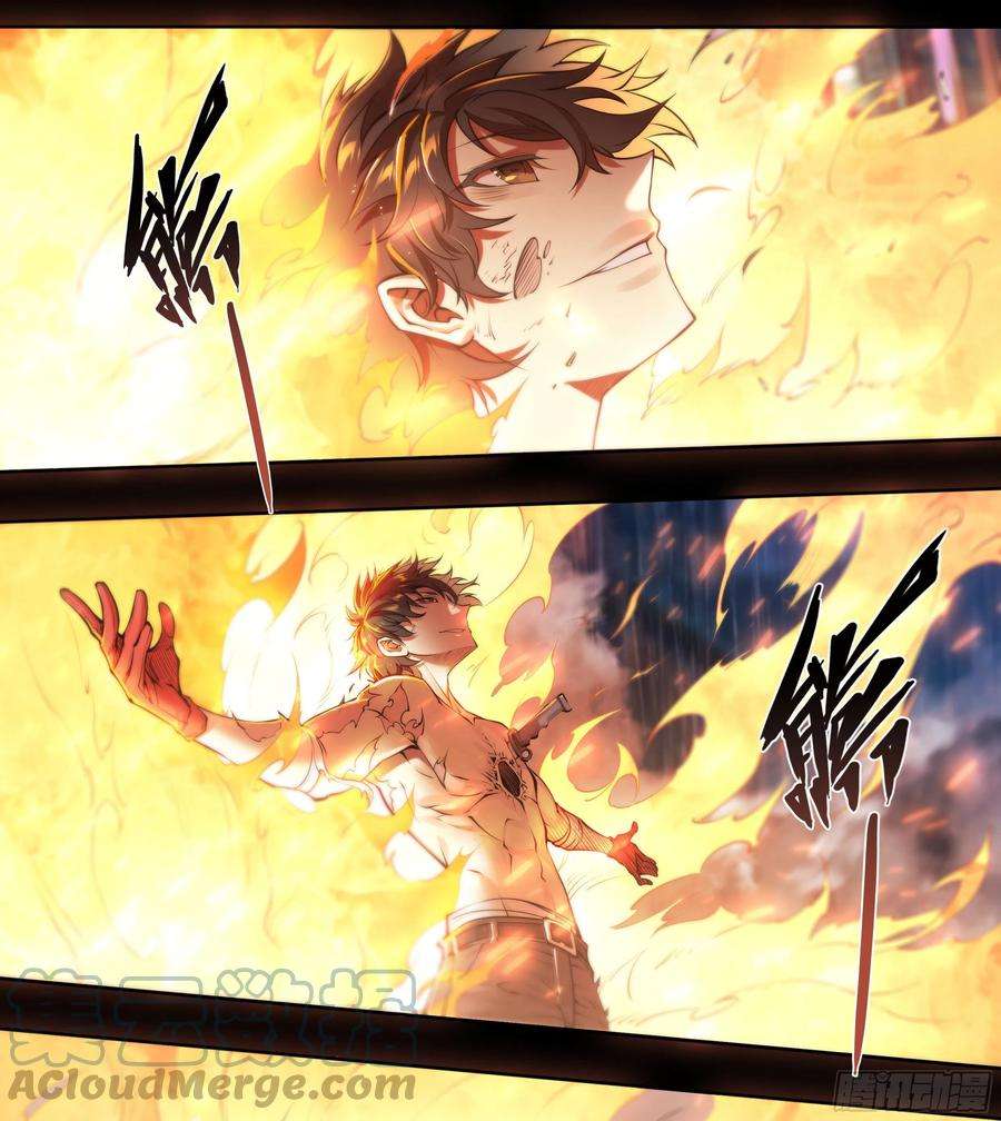 天启预报50 重明