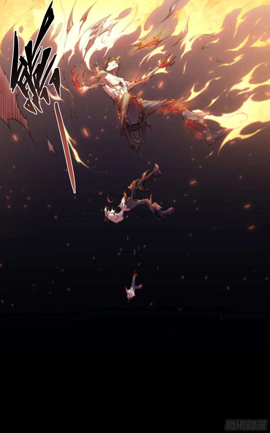 天启预报50 重明