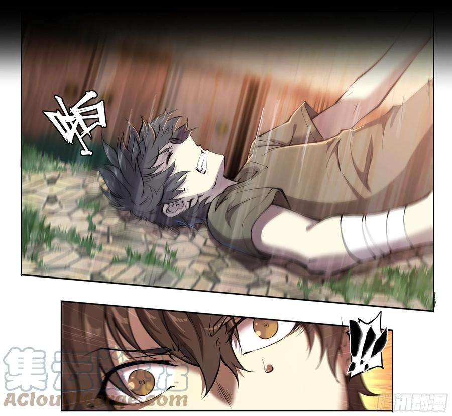 天启预报50 重明