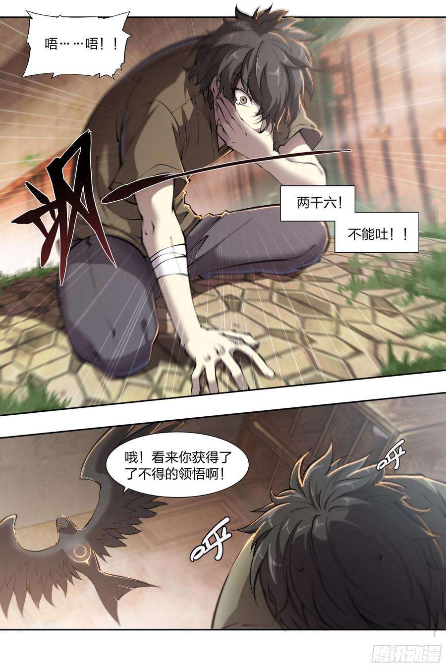 天启预报50 重明