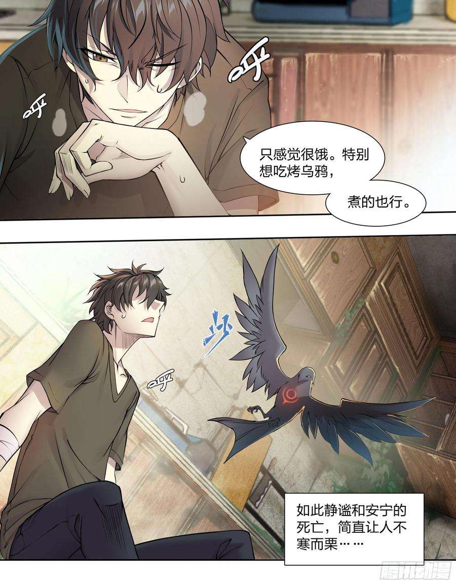 天启预报50 重明