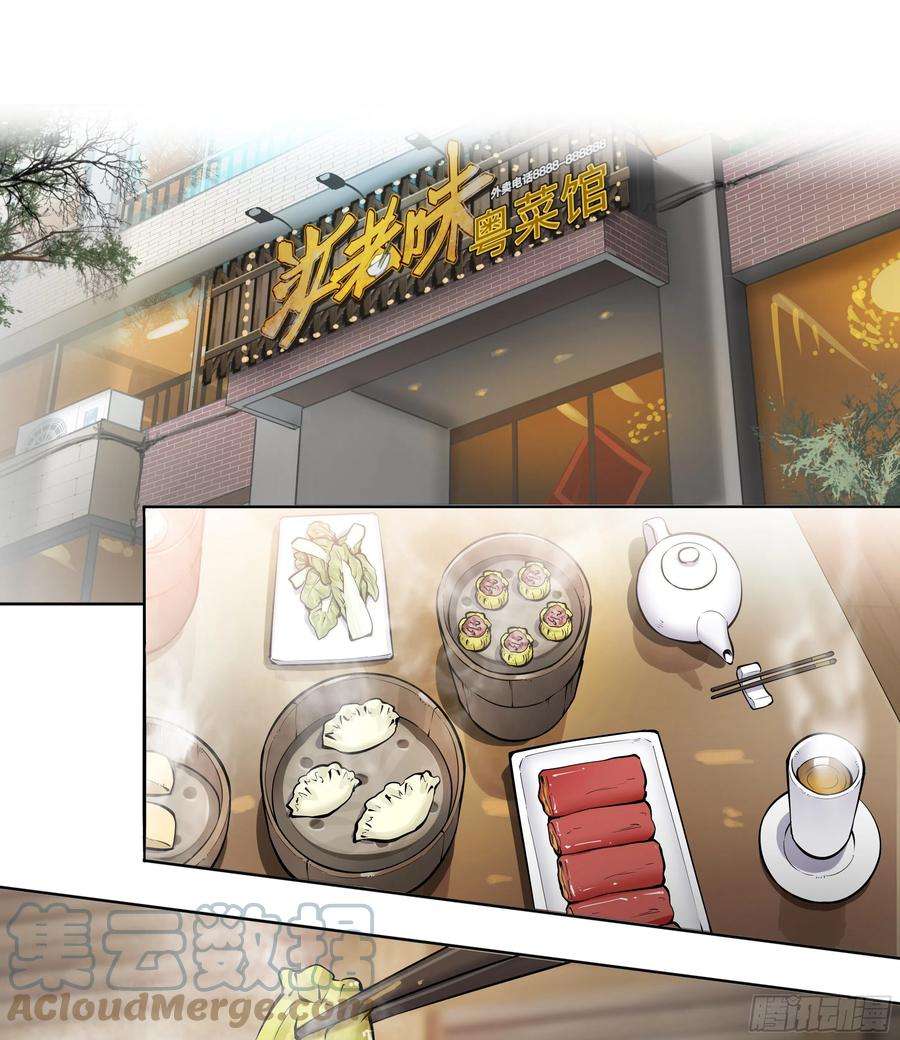 天启预报50 重明