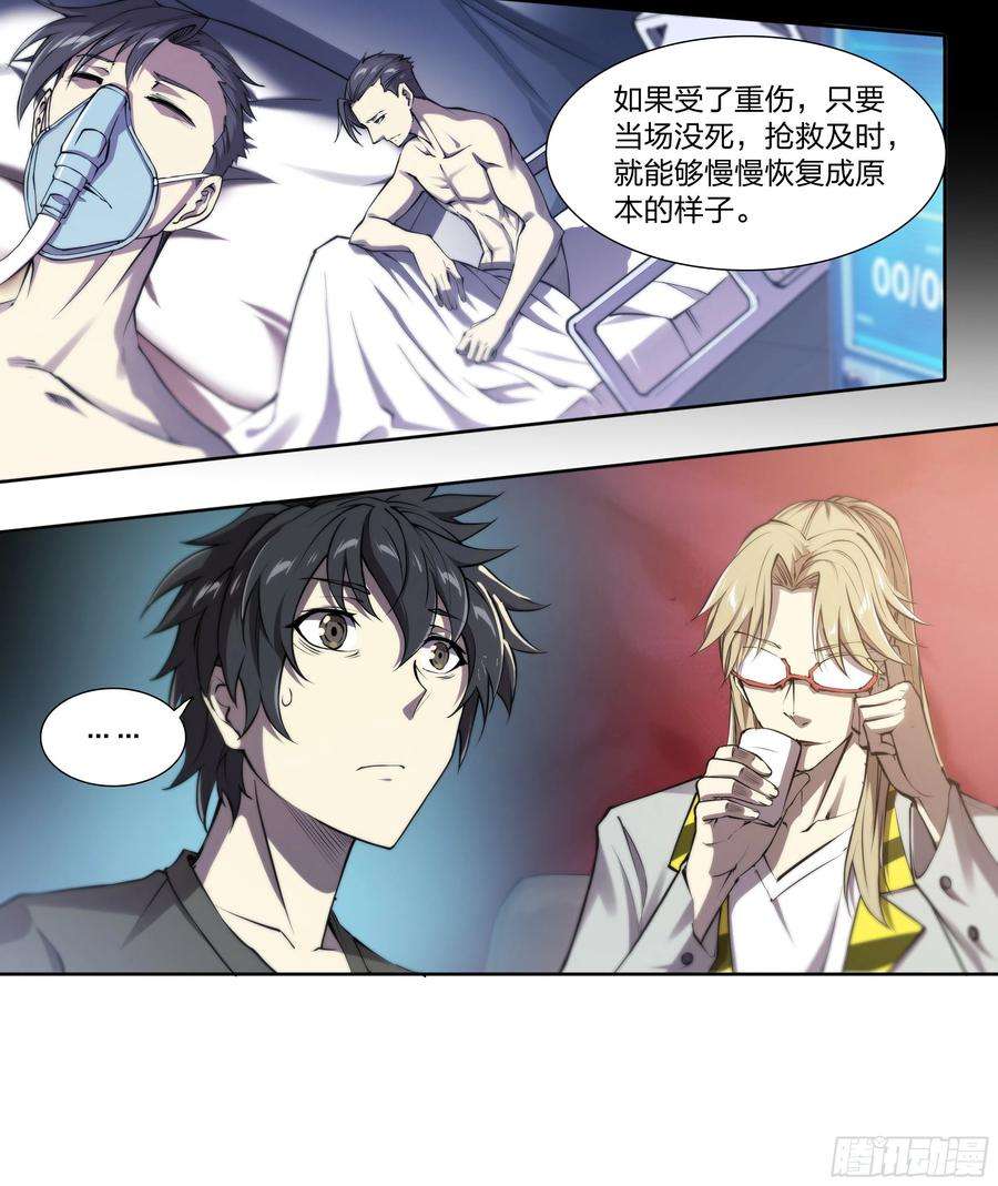 天启预报50 重明