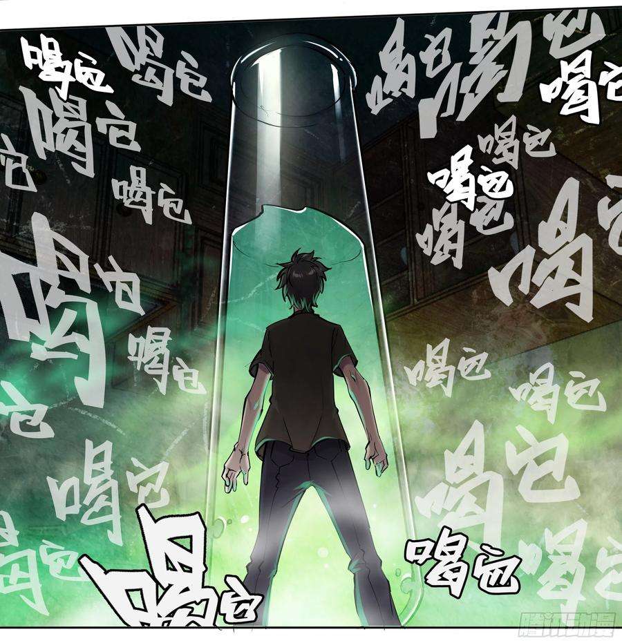 天启预报50 重明