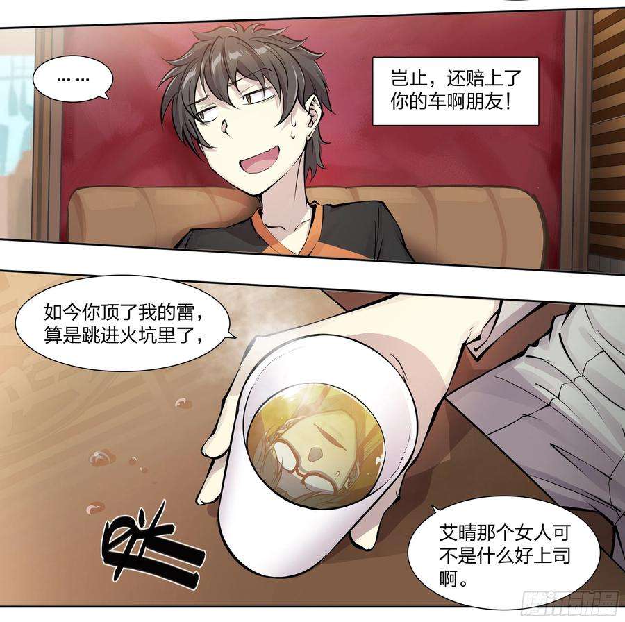 天启预报50 重明