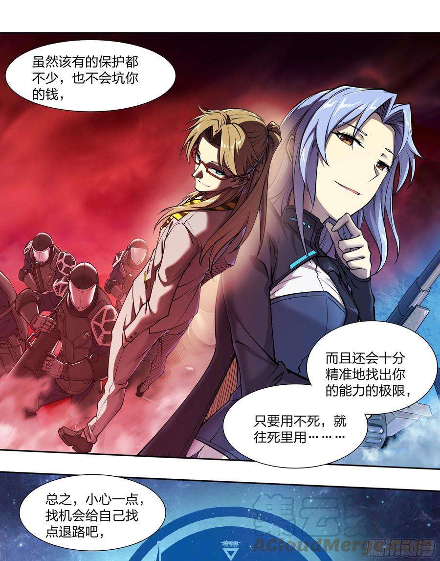 天启预报50 重明