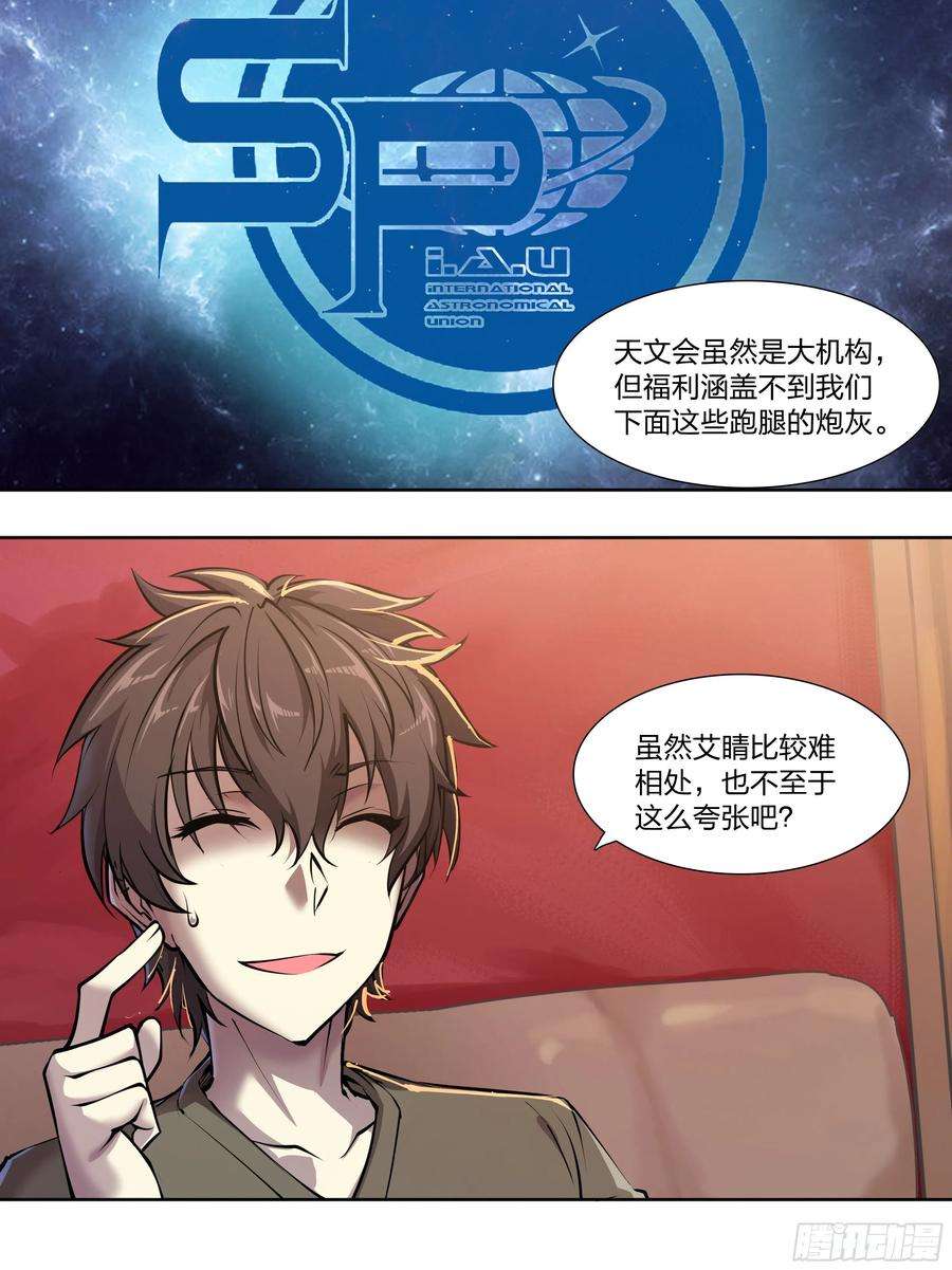 天启预报50 重明