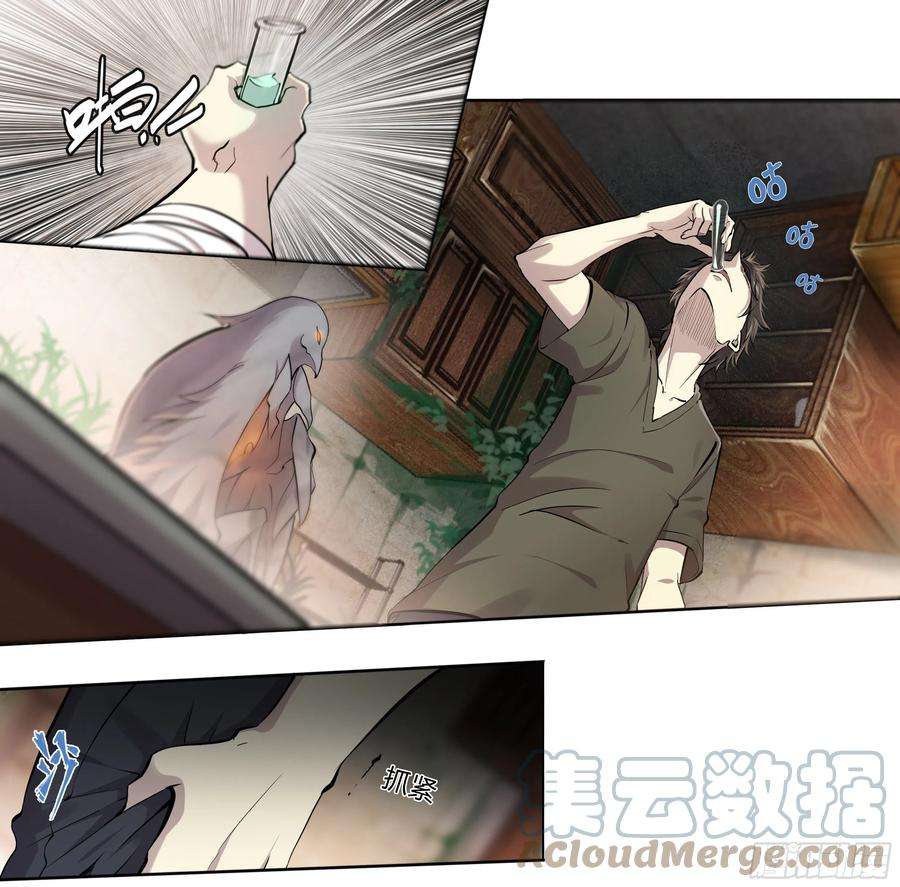 天启预报50 重明