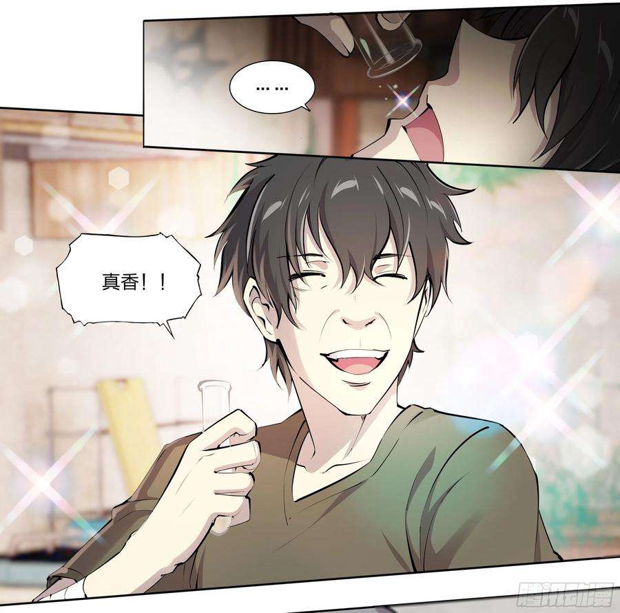 天启预报50 重明