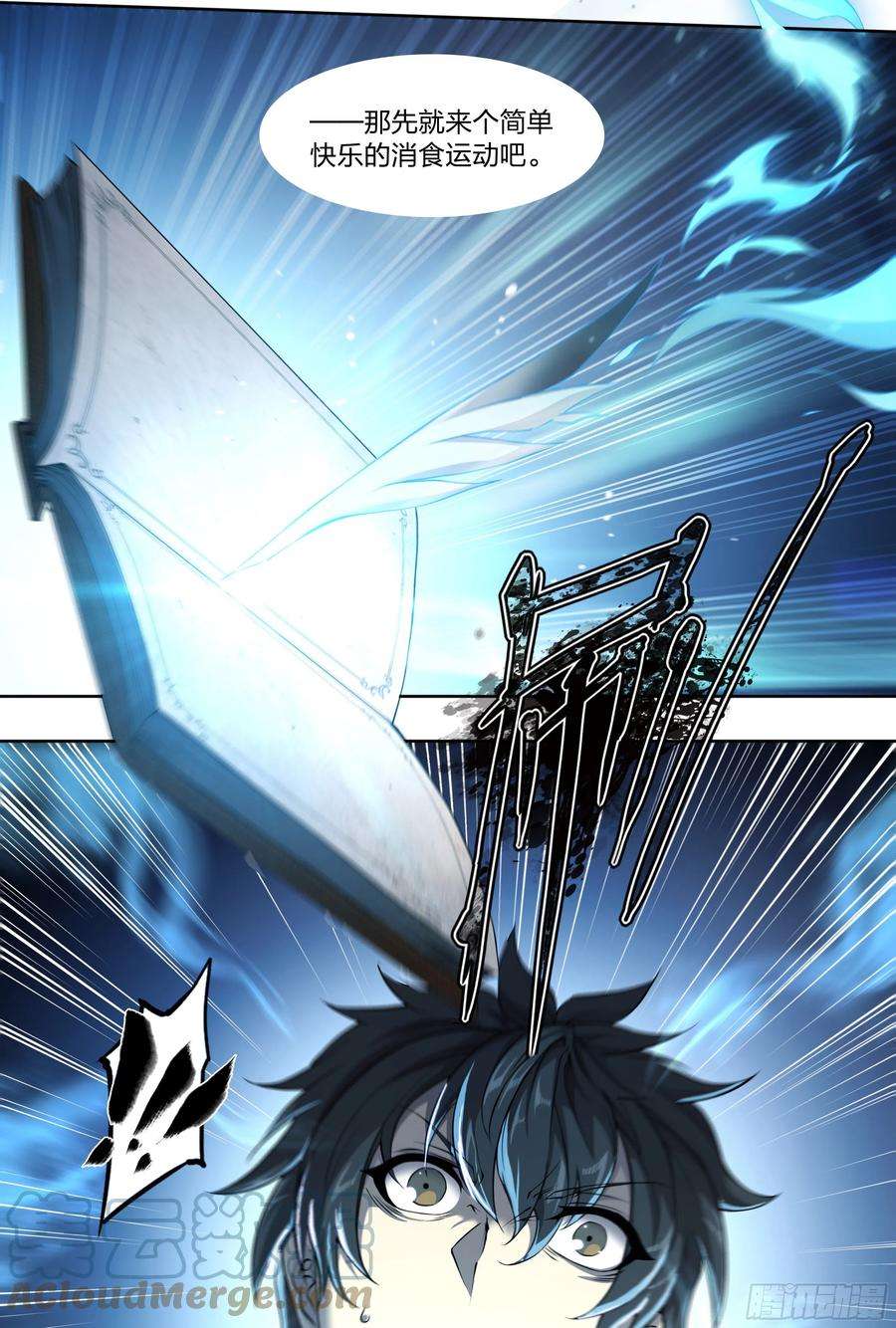 天启预报50 重明