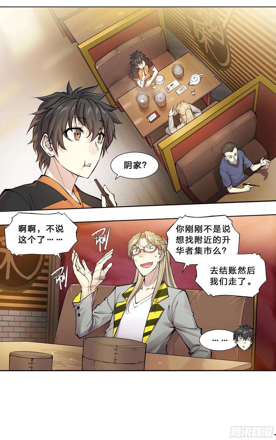 天启预报51 哥们，要粉儿么？