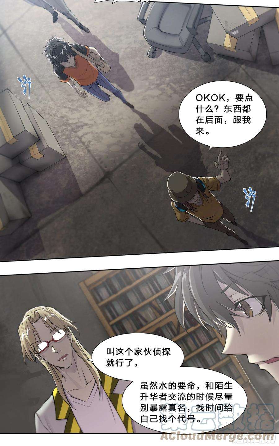 天启预报51 哥们，要粉儿么？