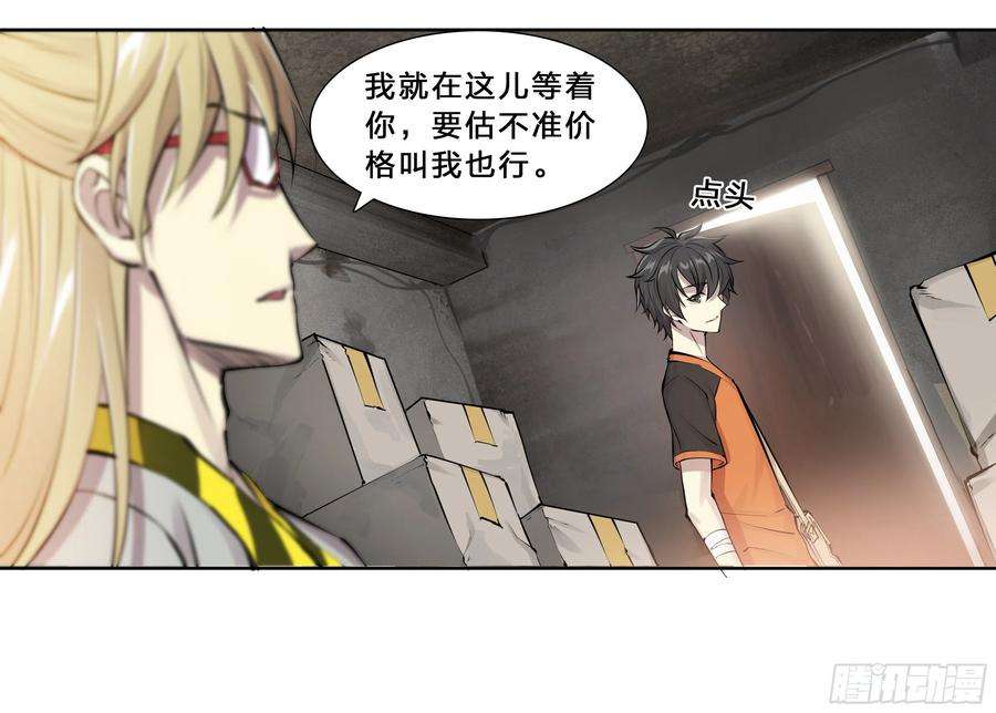 天启预报51 哥们，要粉儿么？