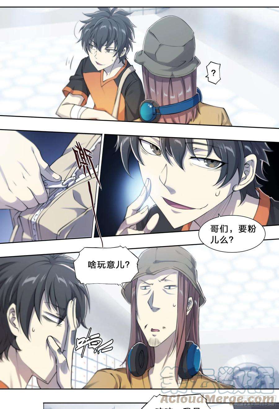 天启预报51 哥们，要粉儿么？