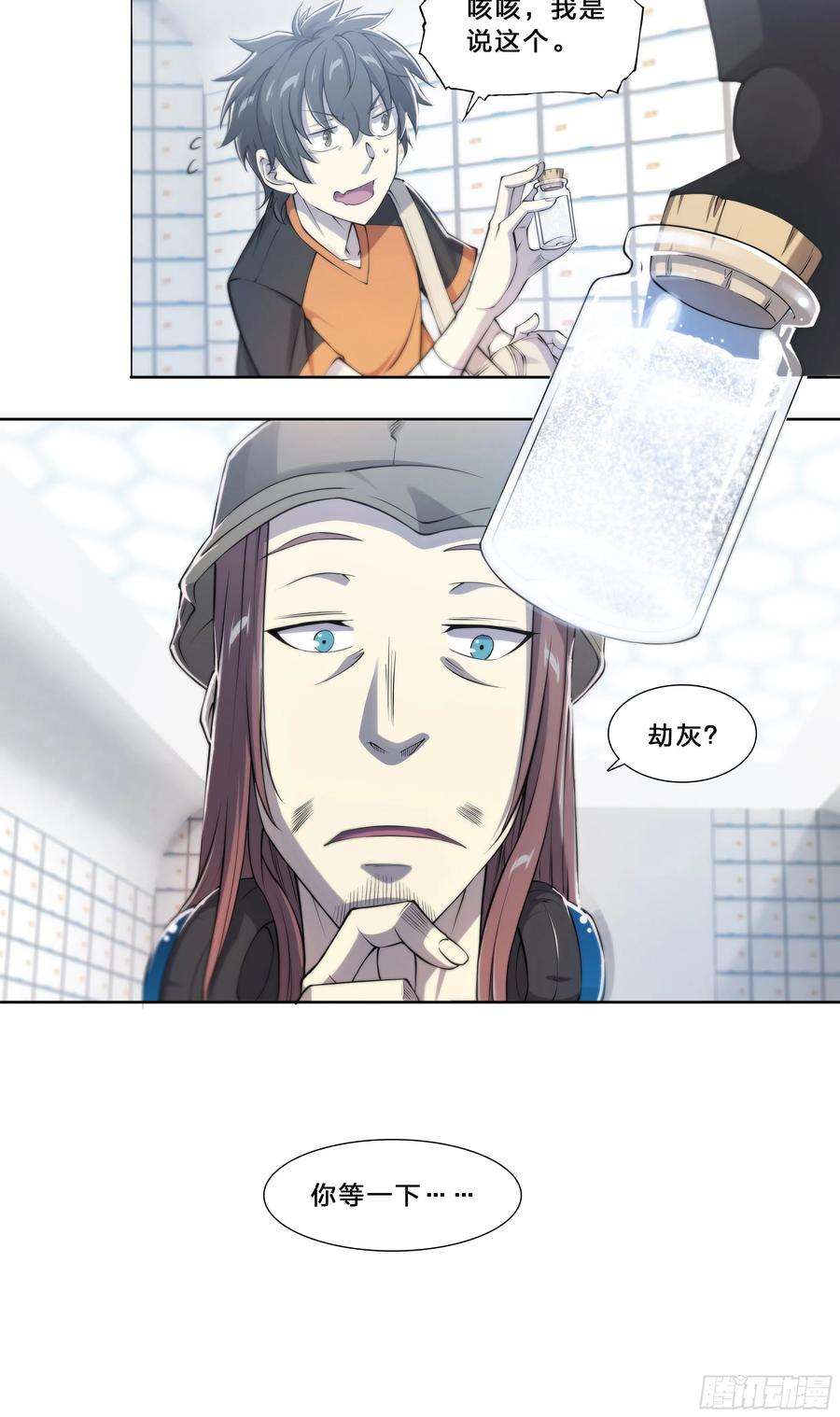 天启预报51 哥们，要粉儿么？