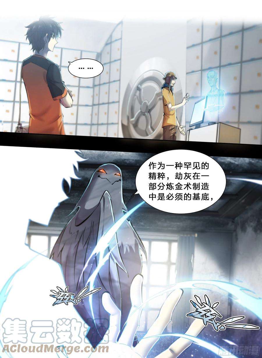 天启预报51 哥们，要粉儿么？