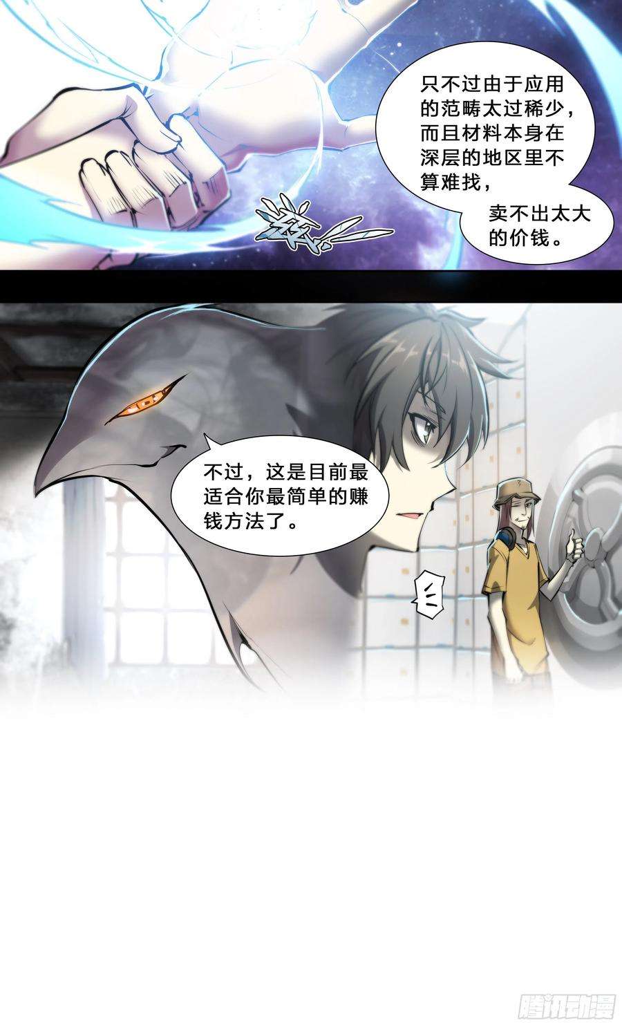 天启预报51 哥们，要粉儿么？