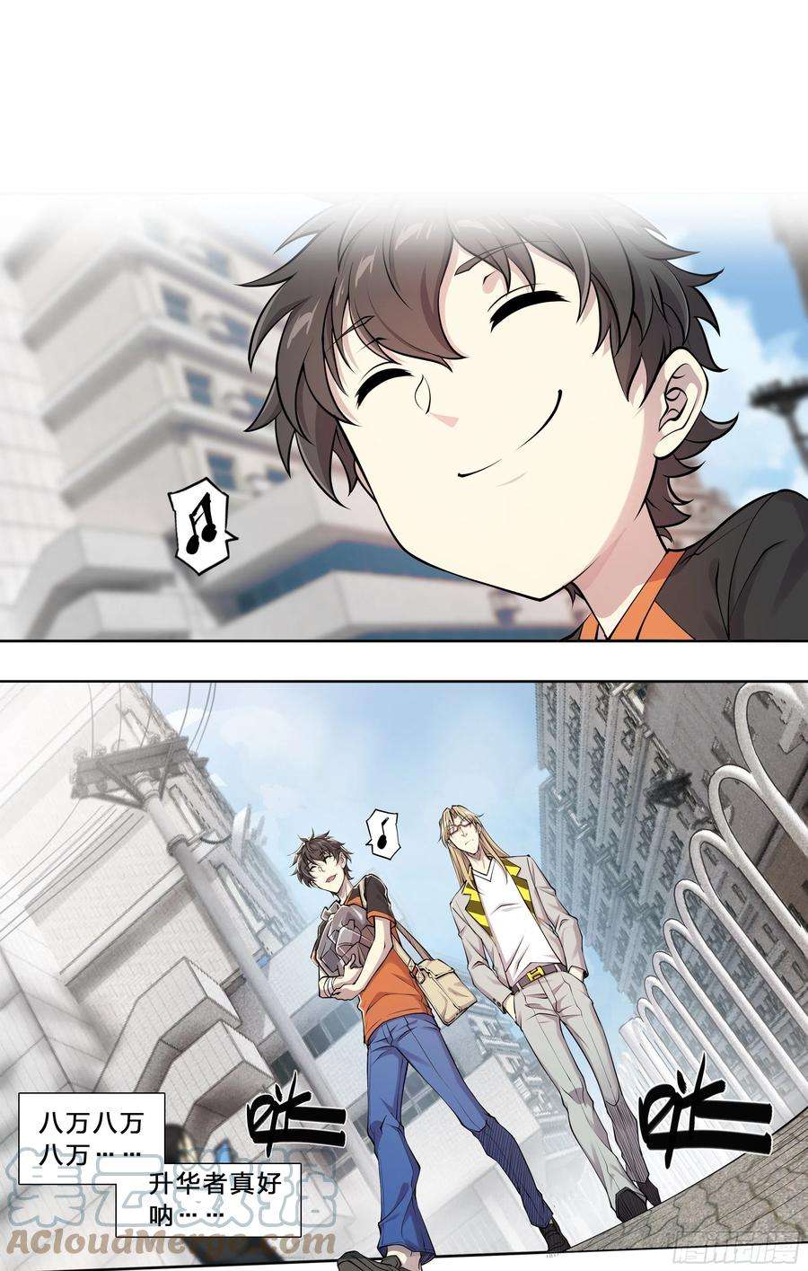 天启预报51 哥们，要粉儿么？