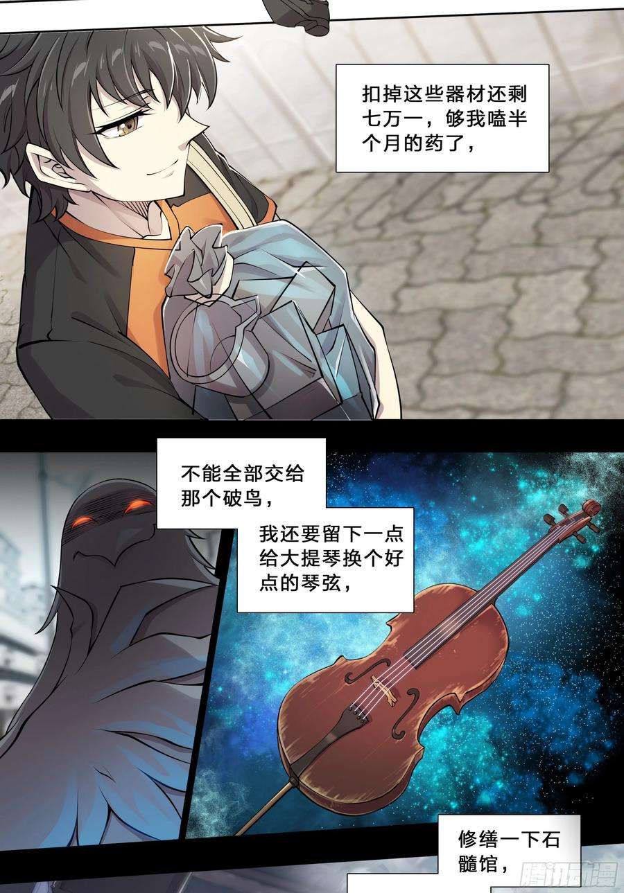 天启预报51 哥们，要粉儿么？