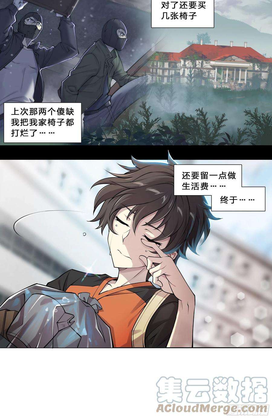 天启预报51 哥们，要粉儿么？