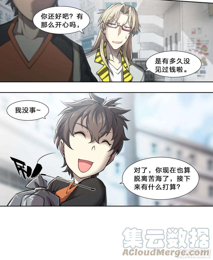 天启预报51 哥们，要粉儿么？