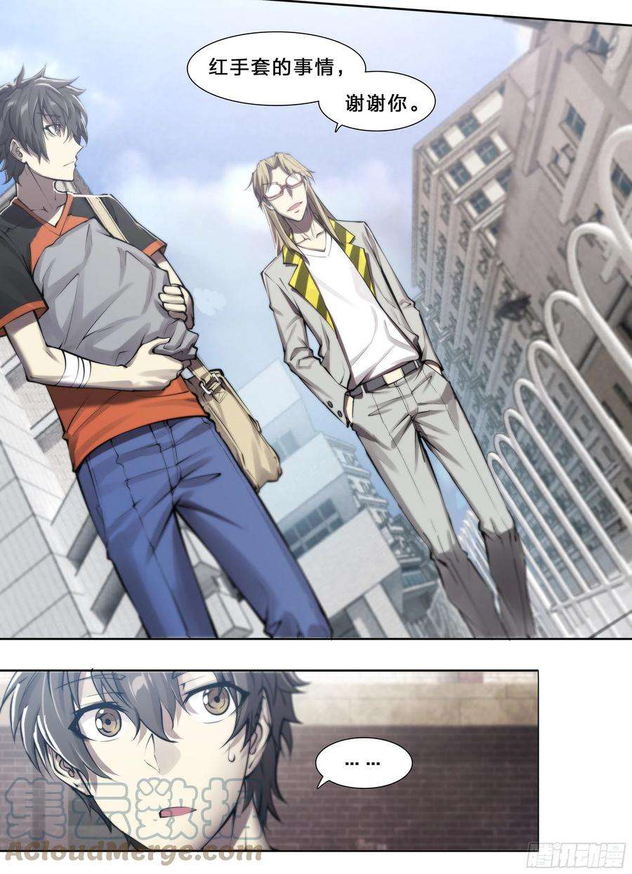 天启预报51 哥们，要粉儿么？