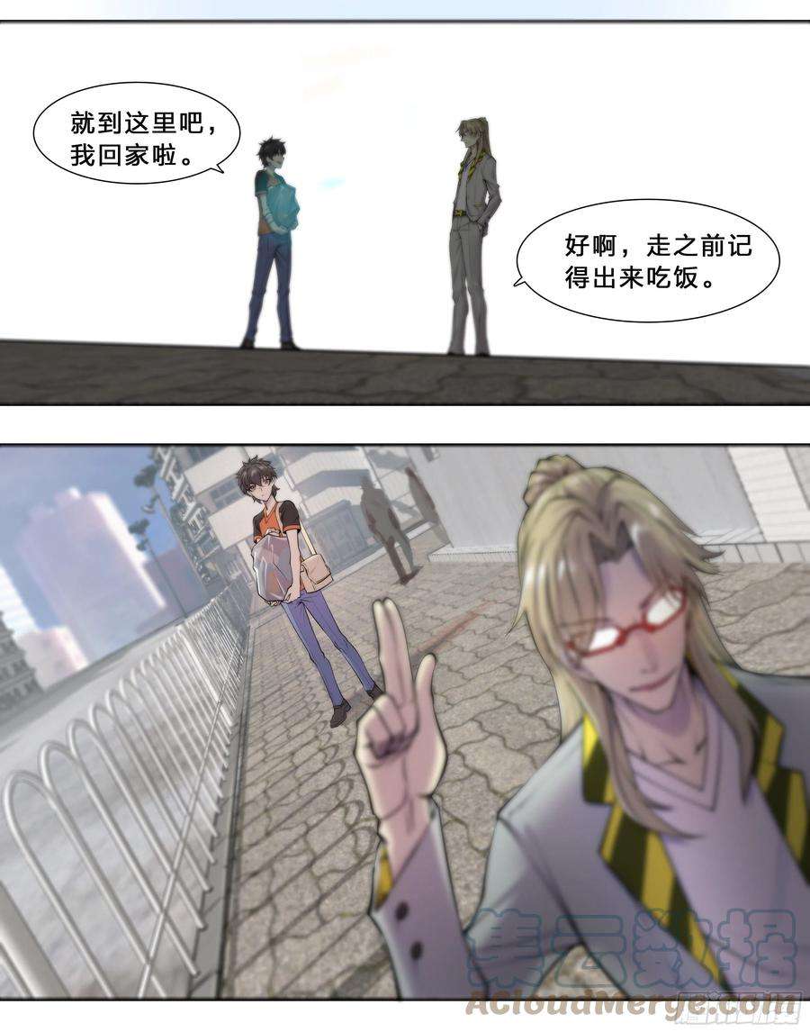 天启预报51 哥们，要粉儿么？